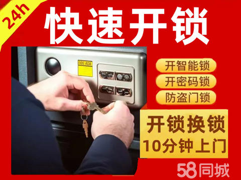 保定汽车配钥匙